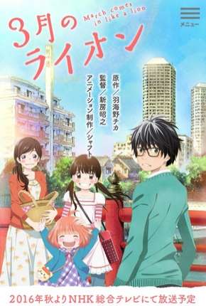 3-Gatsu No Lion - Legendado 2016 Torrent