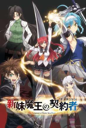 Shinmai Maou no Testament - Sem Censura Legendado 2015 Torrent