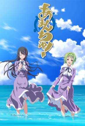 Amanchu - Legendado 2016 Torrent