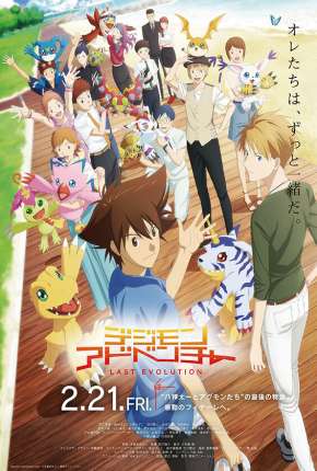 Digimon Adventure - Last Evolution Kizuna - Legendado 2020 Torrent