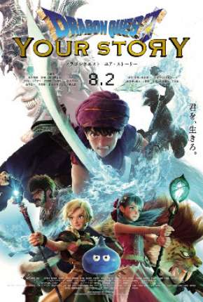 Dragon Quest - Your Story 2020 Torrent