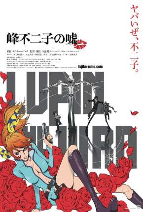 Lupin the IIIrd - Mine Fujiko no Uso 2019 Torrent