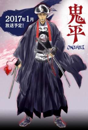 Onihei 2017 Torrent