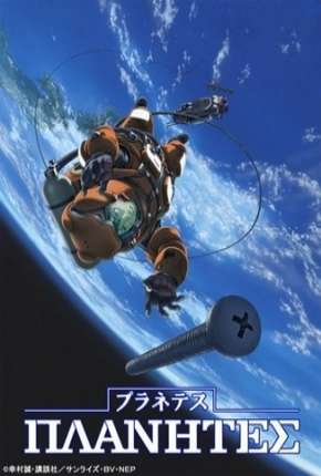 Planetes 2003 Torrent