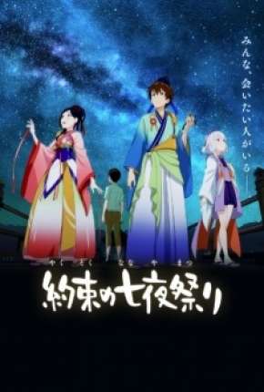 Promessa da Luz das Estrelas - Yakusoku no Nanaya Matsuri 2018 Torrent