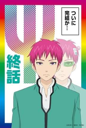 Saiki Kusuo no Psi-Nan - Kanketsu-Hen - Legendado 2018 Torrent