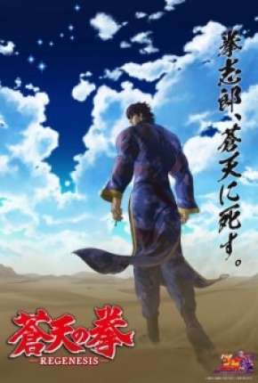 Souten no Ken - REGENESIS 2 Legendado 2018 Torrent