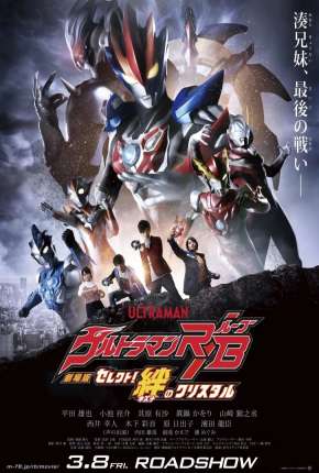 Ultraman ReB - O Filme - O Cristal da União 2020 Torrent