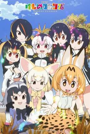 Youkoso Japari Park - Kemono Friends 2017 Torrent