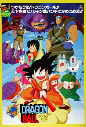 Dragon Ball - A Lenda de Shenlong 1986 Torrent