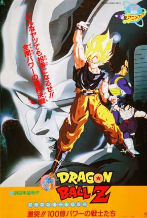 Dragon Ball Z 6 - O Retorno de Cooler 1992 Torrent