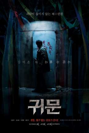 Guimoon - The Lightless Door - Legendado 2022 Torrent