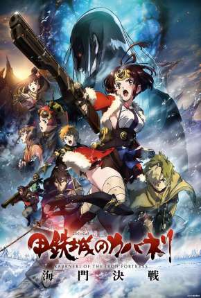 Kabaneri of the Iron Fortress - The Battle of Unato 2019 Torrent