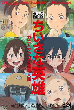 Modest Heroes - Ponoc Short Films Theatre 2019 Torrent