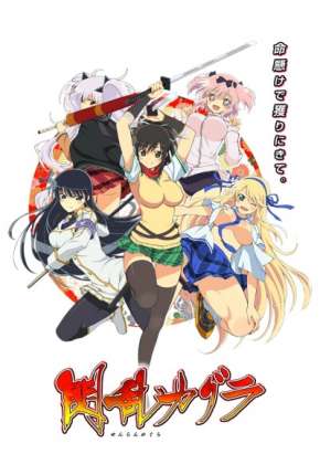 Senran Kagura - Legendado 2013 Torrent