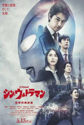 Shin Ultraman - Legendado 2022 Torrent