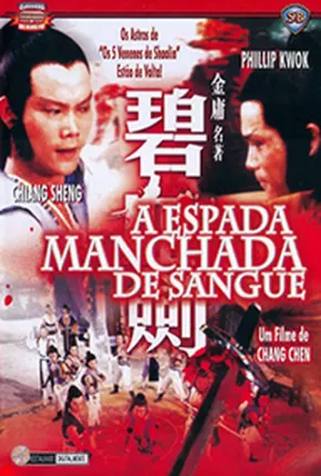 A Espada Manchada de Sangue 1981 Google Drive