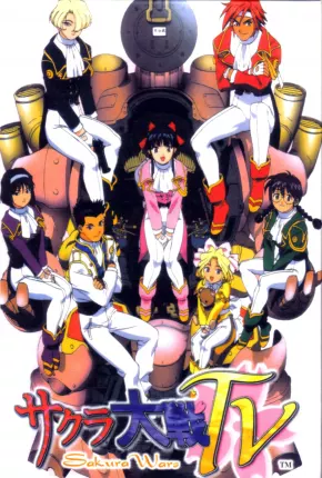 Sakura Wars 2000 Terabox