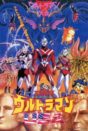 Ultraman - A Aventura Continua 1987 Google Drive