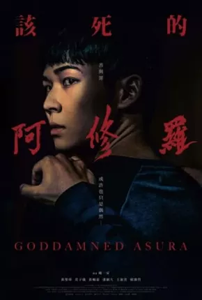 Goddamned Asura - FAN DUB 2022 Torrent