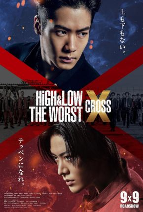 High e Low - The Worst X - Legendado 2023 Torrent