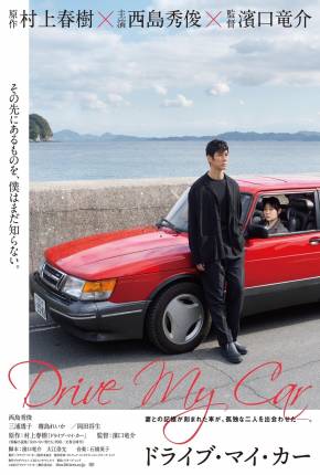 Drive My Car - Legendado 2022 Torrent