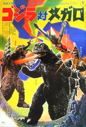 Godzilla vs. Megalon 1973 Google Drive