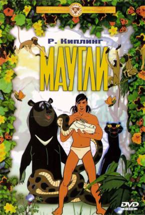 Maugli / As Aventuras de Mowgli 1973 Google Drive