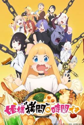 Himesama Goumon no Jikan desu - Legendado 2024 Torrent