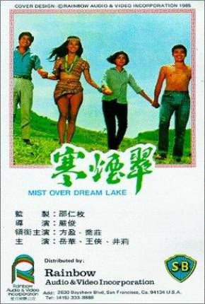 Han yan cui - Legendado 1990 Mega