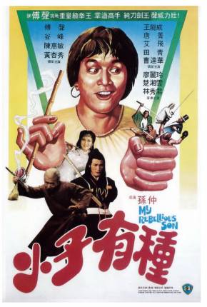 O Lutador Rebelde / Xiao zi you zhong 1982 Google Drive